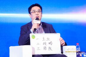 《證券日報》專訪 | 貝瑞基因董事長高揚：基因測序行業將演變為大數據行業